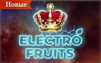 ⚡️Electro Fruits: новый игровой автомат - играть на деньги с выводом в казино Pin Up